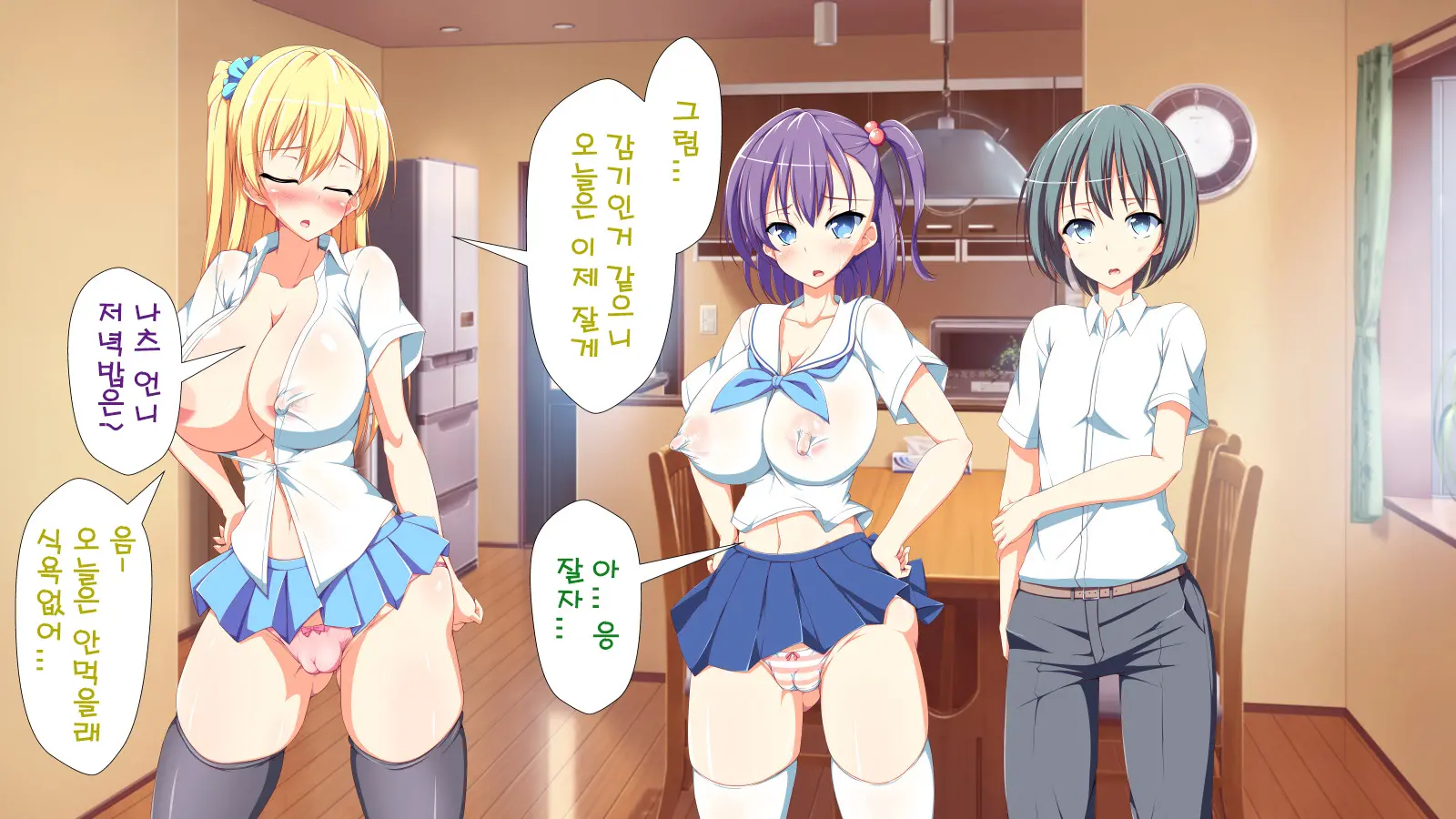 Inran Virus | Lewd Virus Ep.1
